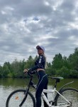 Юлия - Новосибирск