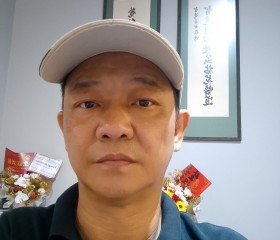 Benlouis, 47, Bukit Mertajam