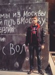 Семен, 29 лет, Санкт-Петербург