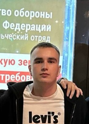 Евгений из Воронежа 20 лет