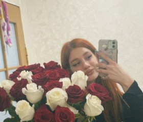 Лидия, 20 лет, Москва