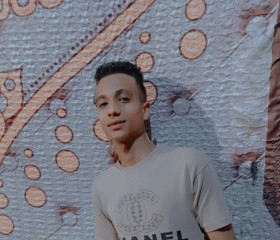 هيما, 21, Luxor