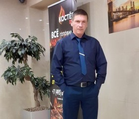 Andrey, 38, Copenhagen