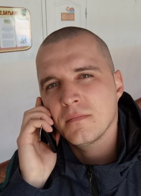 Максим, 35, Україна, Камянське
