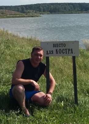 павел, 41, Россия, Красноярск