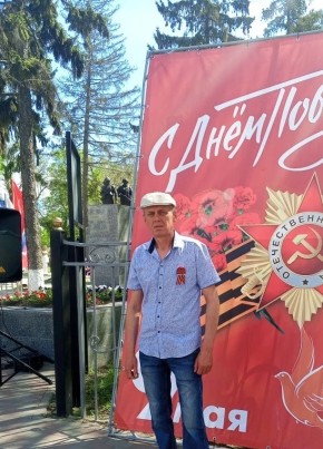 Виктор из Боброва 52 года