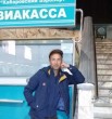 Заффар