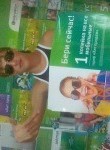 игорь, 23 года