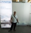 Алексей