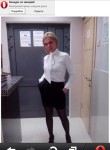 Арина, 40 лет, Москва