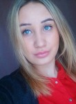 Кристина, 28 лет, Екатеринбург