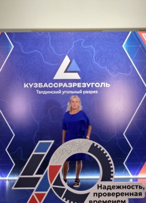 Светлана из Новокузнецка 65 лет