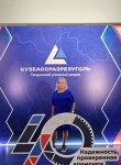Светлана - Новокузнецк