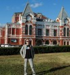 подлец