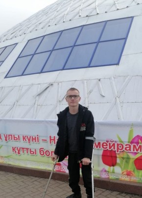 Николай из Ақсая 23 года