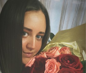 Нелли, 29 лет, Москва