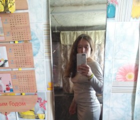 Марина, 31 год, Пермь