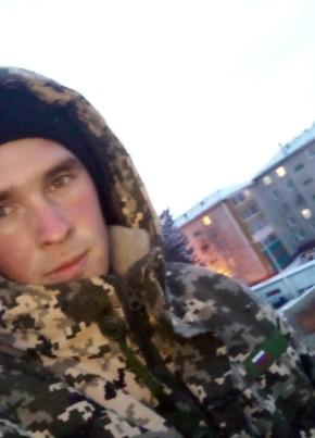 Илья, 22, Россия, Тайшет