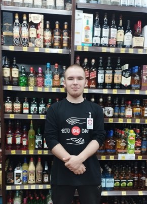 Данил из Екатеринбурга 23 года