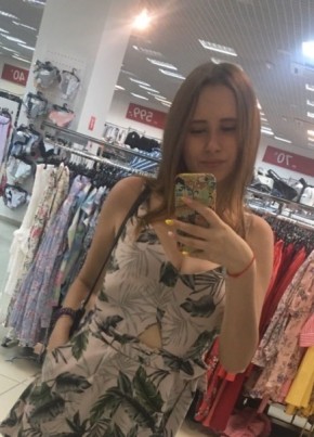Лиза , 21, Россия, Челябинск