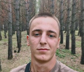 Дмитрий, 20 лет, Ачинск