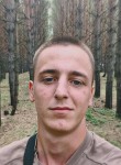 Дмитрий, 20 лет, Ачинск