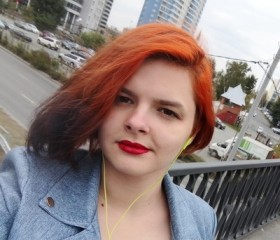 Юля, 21 год, Екатеринбург