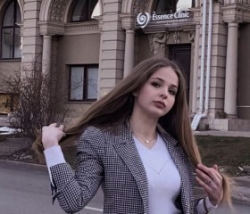 Эвелина, 21 год, Москва
