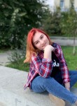 Карина - Казань