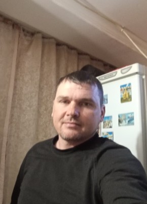 Дима