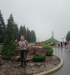 Тамара