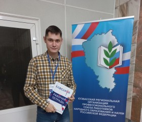 Дмитрий, 28 лет, Междуреченск