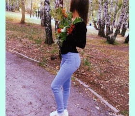 Олеся, 23 года, Екатеринбург
