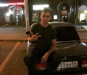 Вячеслав, 30 лет, Новосибирск