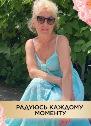 Светлана, 66, Россия, Королёв
