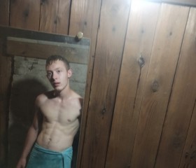 Kirill, 21, Yekaterinburg
