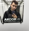 Захар