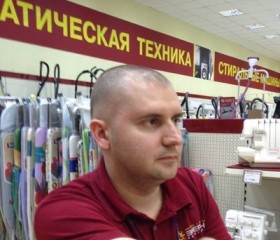 Ярослав, 41 год, Орёл