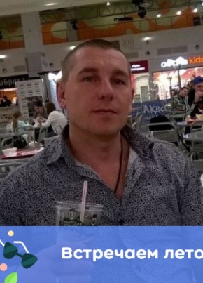 Виталий, 47, Россия, Правдинский