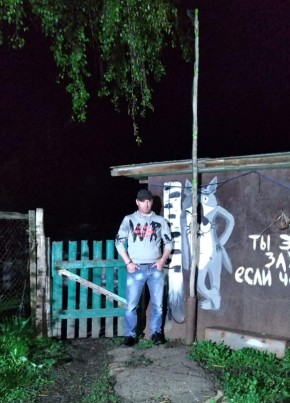 Евгений из Боровска 39 лет
