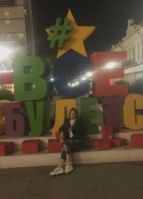 Катюша  Птица, 36, Россия, Екатеринбург