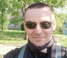 Андрей, 45 лет, Камянське