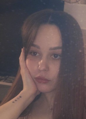 Арина