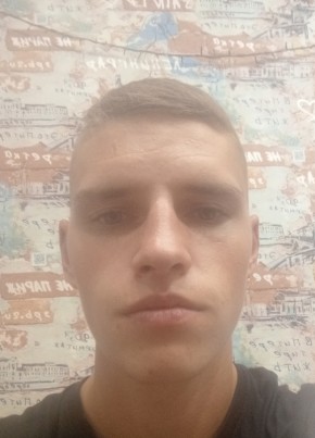 Егор, 21, Россия, Хабаровск