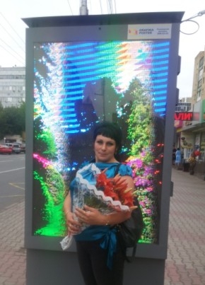 ирина