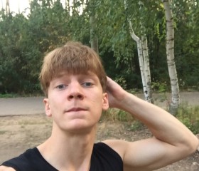 Philipp, 21 год, Казань