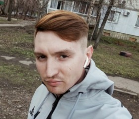 Kirill, 23, Luhansk