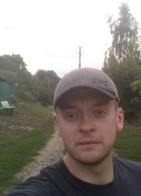 Николай Нарижный, 29, Україна, Українка