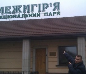 Никита, 33 года, Миколаїв