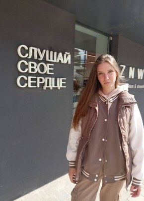 Anna из Санкт-Петербурга 33 года